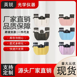 望远镜;户外望远镜;显微镜