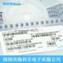 绕线1812100uh贴片电感