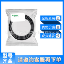 TWDFCW50M施耐德Schneider傳感器預接線電纜全新現貨詢價繼電器