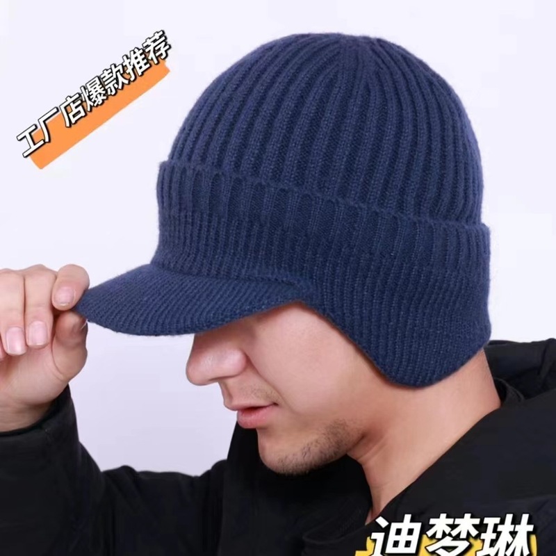 冬款新款帽子男士帽子骑行保暖护耳帽加厚绒防寒针织帽冬毛线帽子|undefined