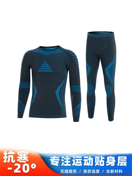 Men's Quick-Drying Ski Clothing Is a Set of Thermal, Sweat-Wicking, Close-Fitting Underwear for Autumn and Winter Outdoor Sports, Running, and Fitness