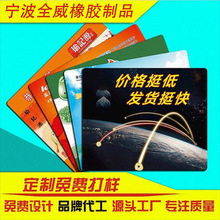 鼠标垫定制广告礼品来图订做电脑桌垫加厚加大防滑鼠标垫超大耐脏