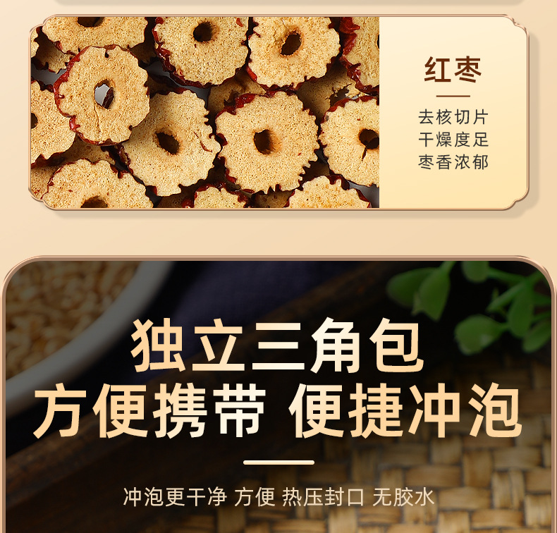 Astragalus Reishi Licorice Wheat Herbal Tea Huang Qi Ling Zhi Gan Mai Yin 6g x 15 Bags Sugar Free Wellness Drink specifications