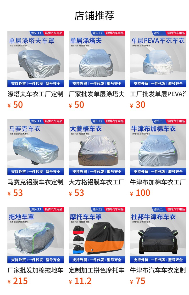 Car Front Sunshade Wholesale, Windshield Sunshade, Summer Heat Insulation and Sun Protection Aluminum Film Car Cover Half Cover