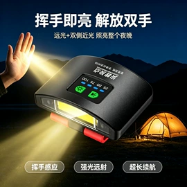 头灯头戴电筒;户外头灯;钓鱼灯