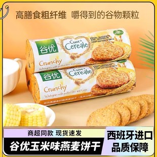 �������M�ڹȃ�����ζ����Ƀ�ͯ���ʳƷ�ЋD���С��ʳ����