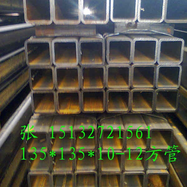塔吊主梁专用方管Q345B 135*135*10方管价格 厂家质保135*135*12