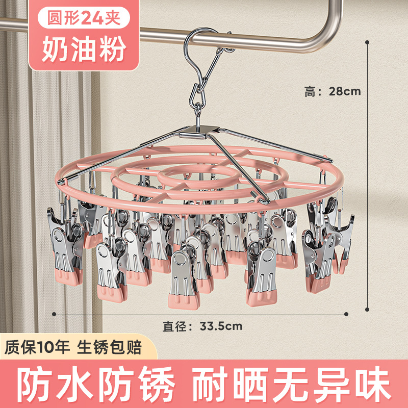 Сакура розовая - круглые 24 клипсы