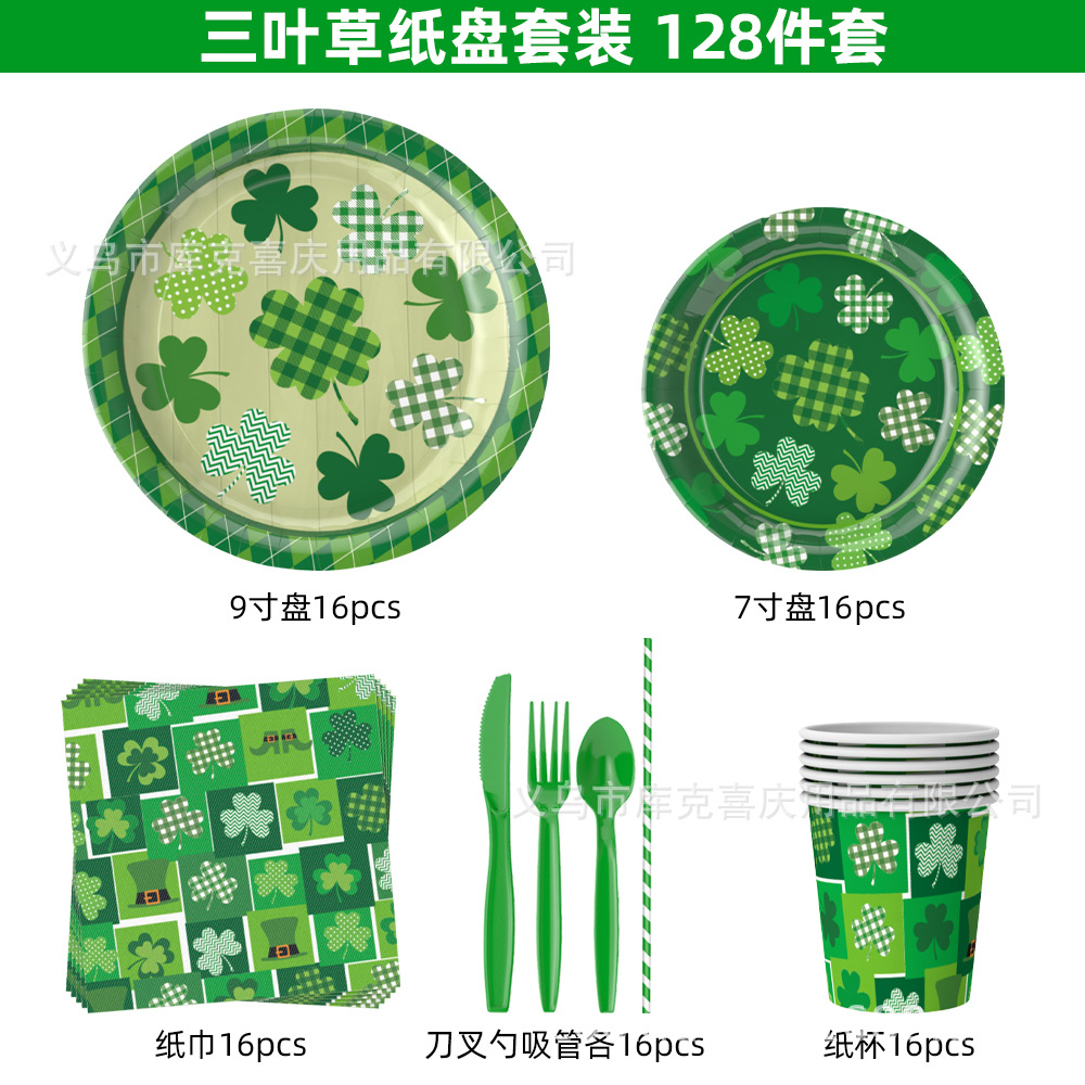 Decoración transfronteriza del día de San Patricio con tema de trébol bandeja de papel desechable tazas de papel toallas de papel set de cubiertos