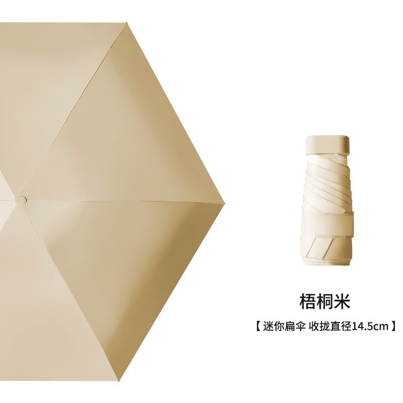 Sombrilla de protección solar, protección UV, sombrilla plegable, mini sombrilla portátil compacta de seis pliegues, logotipo personalizado.