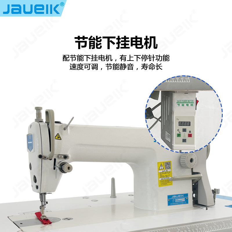 Nueva máquina eléctrica de coser plana doméstica de alta velocidad 6 - 9 máquina de coser industrial de lanzadera giratoria larga