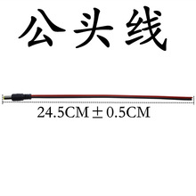 �~���DC�t�ھ�ĸ�^5.5*2.1���й��12V�O�ؔz��C�Դ��dc��ĸ��