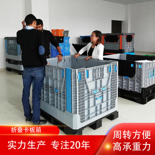 Plastic Folding Cardboard Box Logistics Transportation Cardboard Box Forklift Plastic Box Industrial Heavy Cargo Transportation Cardboard Box