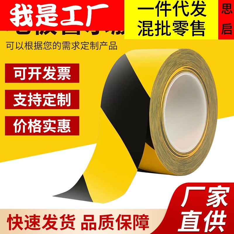 Papel adhesivo impermeable Advertencia cinta adhesiva Estacionamiento Posicionamiento del taller de pegamento de suelo Marcado de seguridad de alerta de puntos de referencia negros y amarillos