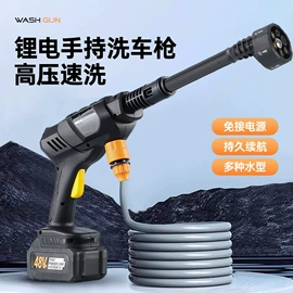 洗车水枪;割草机;电动吹风机