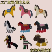 �羳�¿�̽���ͨС�Rϵ�в��N�·��l�°�������b��a��diy�o��