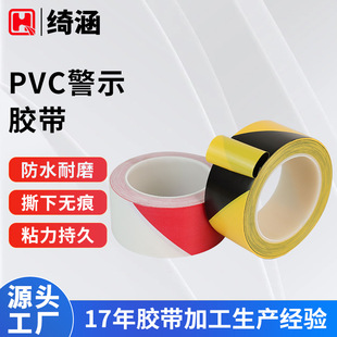 PVC������ʾ�z�� ���R�����䎧������ʾ���b�޵ؘ˶�λ���R�z��