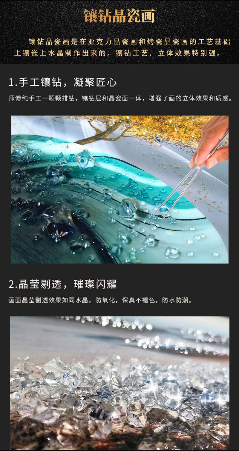 未标题-最终版_05