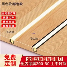 Ƕ��ʽ�������Б����l���ן����􎧾ƙ������[��Ƕ��Ӱ��