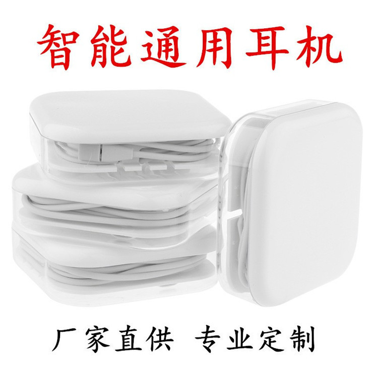 Headset Apple flat head wired lightning wire control subwoofer cable for iphone7 8 11 12 x