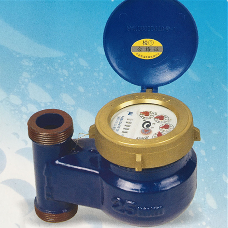 立式节水型水表LXY 旋翼立式冷水表 DN15~25冷水表