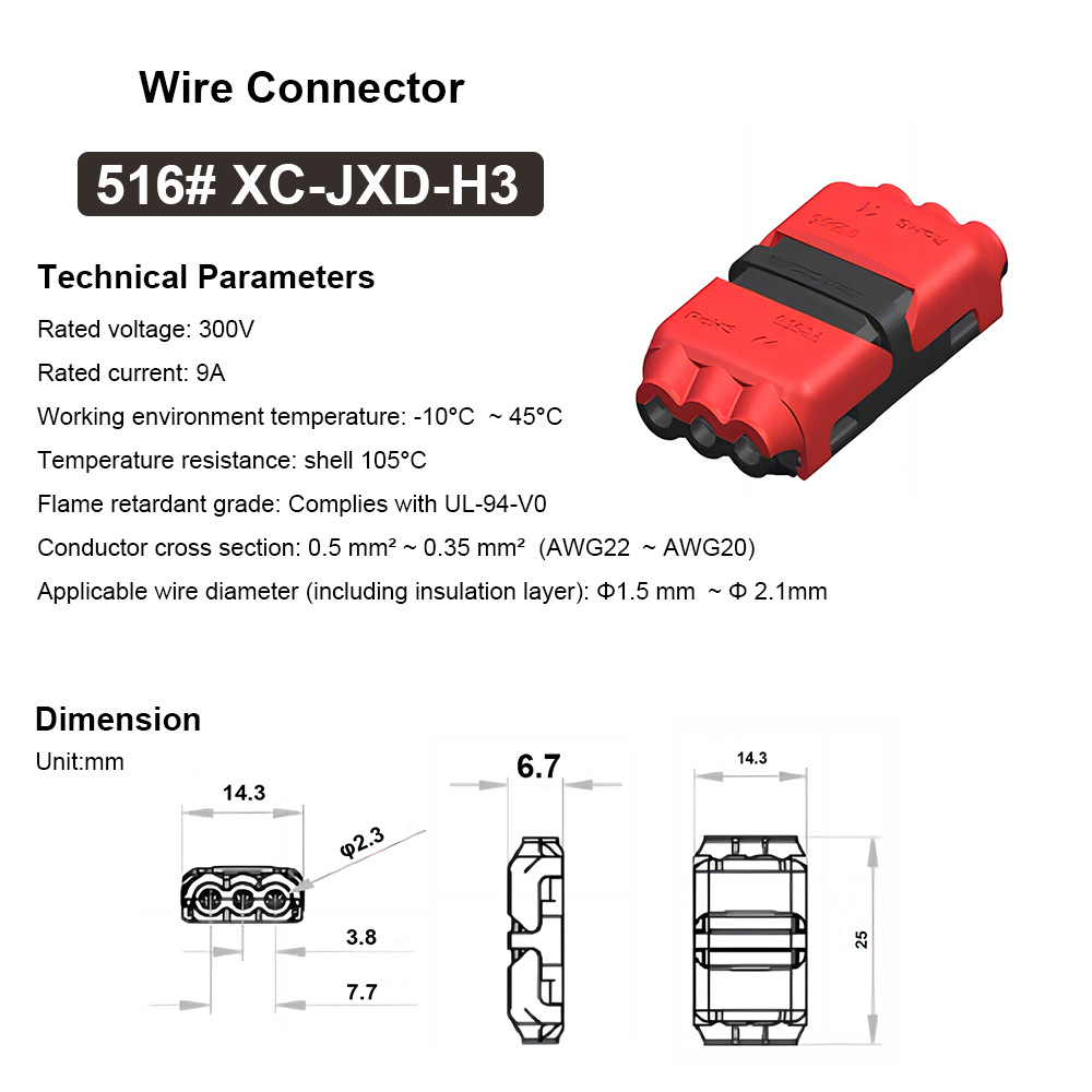 516 # H3 [3pin 배선]]
