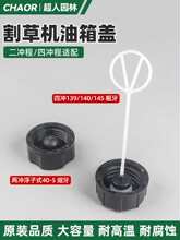 ��ݙC�����w��ȫ139/140�ě_�̳��ݙC�͉��w���_��荾G�h�C���