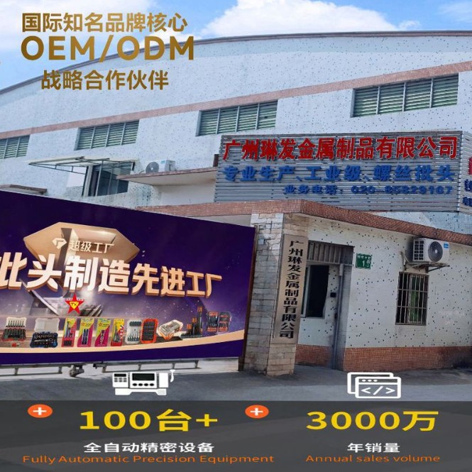 19����S2���ʵ綯��˿����ͷ��װ�ֱ��๦������ͷ���׹��߹�ҵ��