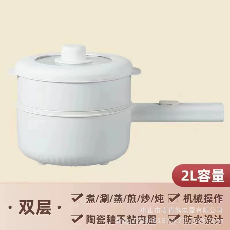 Multifunctional electric hot pot, student dormitory cooking pot, single/double layer, mechanical or smart