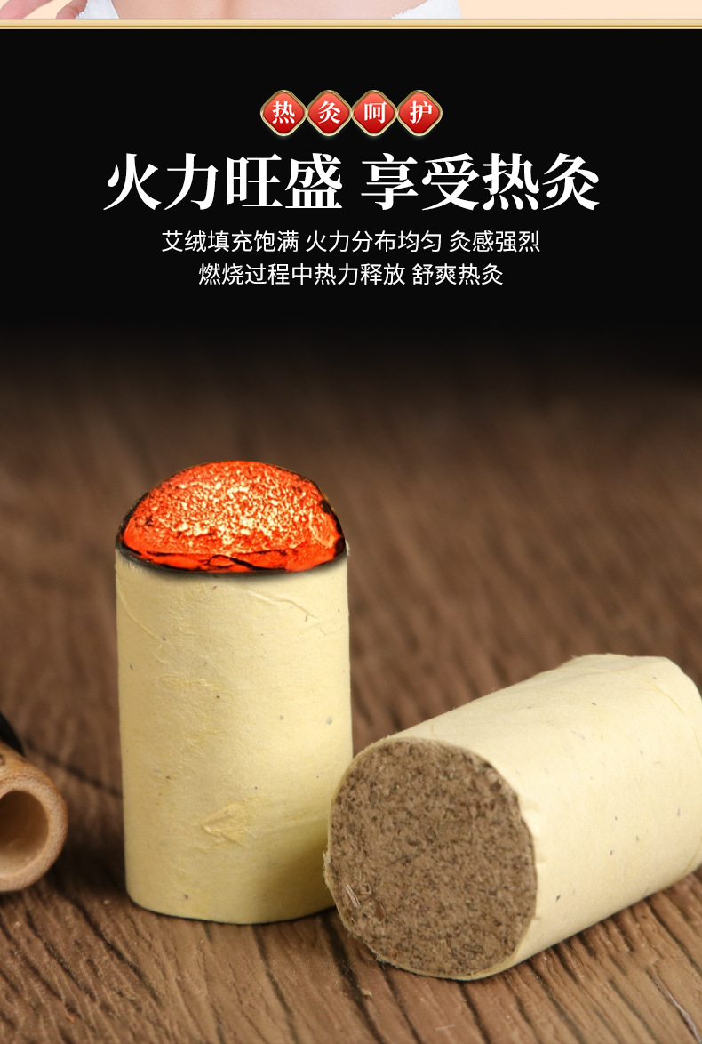 Moxa Sticks Ai Zhu 艾灸柱 Pure Mugwort Moxibustion Cones 1.5cm x 2.5cm 30 Pieces for Whole Body Warming quality and texture