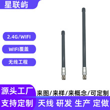 2.4g�����沣����쾀wifi��վ����ȫ������쾀