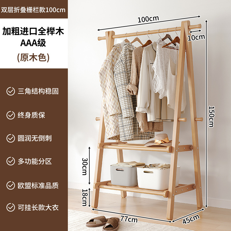 Perchero de madera maciza de pie percha hogar dormitorio habitación haya ropa rack interior simple varilla vertical