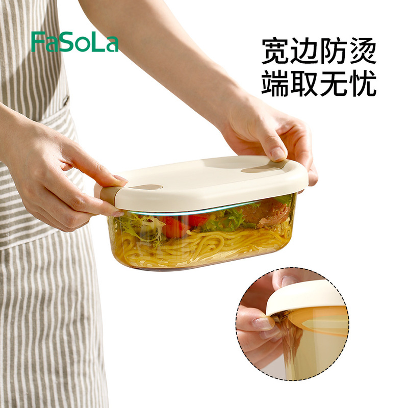 電子レンジ対応ガラス弁当箱、学生・会社員専用弁当箱、蓋付き、鮮度保持、仕切り弁当箱|undefined