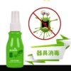 Sanitizer, 20 ml