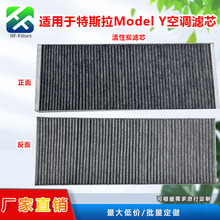 �m�����˹��Model Y���{�VоHEPA��Ч�^�V������̿�V�W���m��ζ
