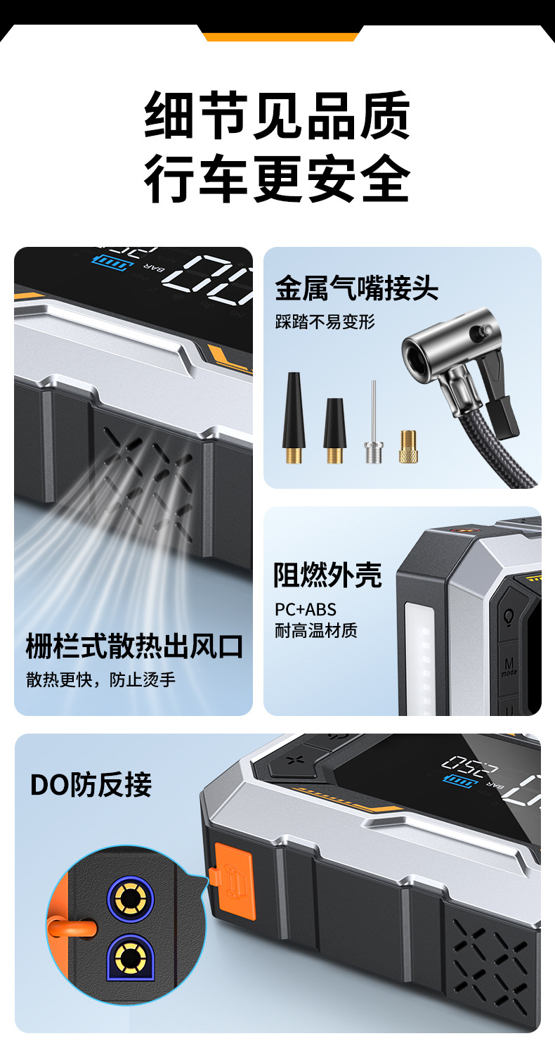 Buwei (N11) Car Emergency Jump Starter and Air Compressor Combo - Multifunctional Car Jump Starter and Air Pump