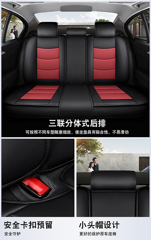 Car Seat Cushion Four Seasons Universal Full Coverage Leather
