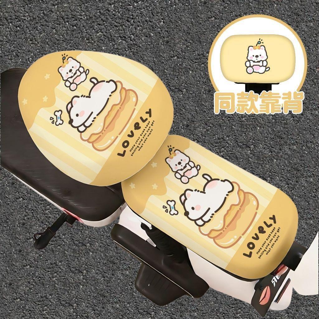 Cartoon waterproof and sun-proof electric vehicle seat cushion cover, soft and comfortable, suitable for all seasons, electric bike seat cushion protector