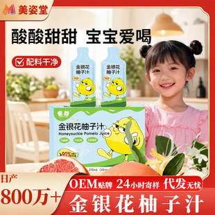 �������S���y������֭��s��֭�Ʒ270ml���b ����ֱ��ͬ���֭��