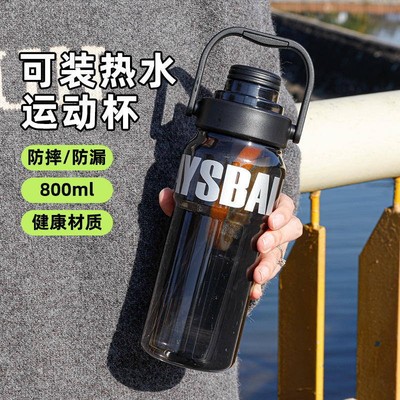 Large-Capacity Outdoor Water Bottle, Summer High-Temperature Resistant, Anti-Fall Plastic Cup, Portable Straw Water Cup for Men and Women for Fitness and Sports Large-Capacity Outdoor Water Bottle, Summer High-Temperature Resistant, Anti-Fall Plastic Cup, Portable Straw Water Cup for Men and Women for Fitness and Sports
