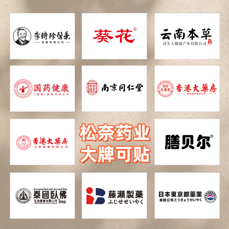 佗贤堂植物硒蛋白片现货正品旗舰店一件代发量大价优电商爆款速发|undefined