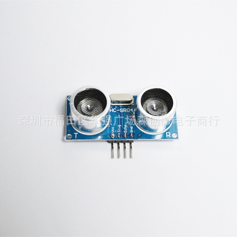 批发HC-SR04超声波传感器 避障测距模块波探头高精度测距智能小车