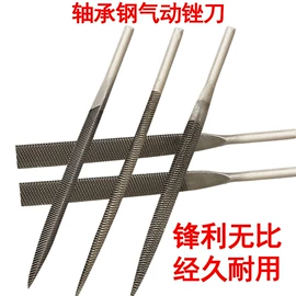 锉;气动锉;锉刨