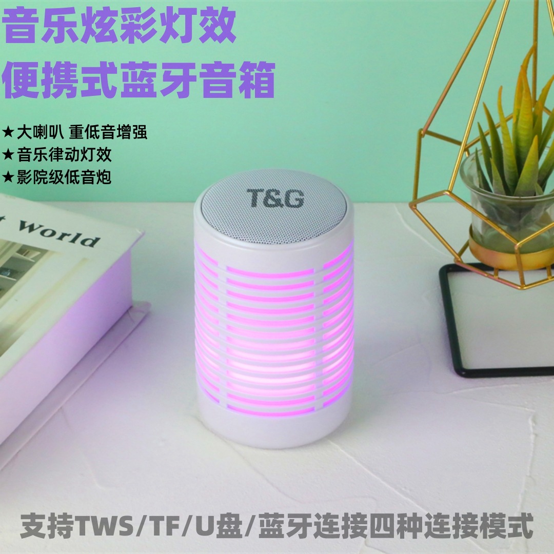 Creativo de comercio electrónico transfronterizo LED colorido altavoz Bluetooth choque de sonido envolvente tarjeta de enchufe de deporte al aire libre USB subwoofer