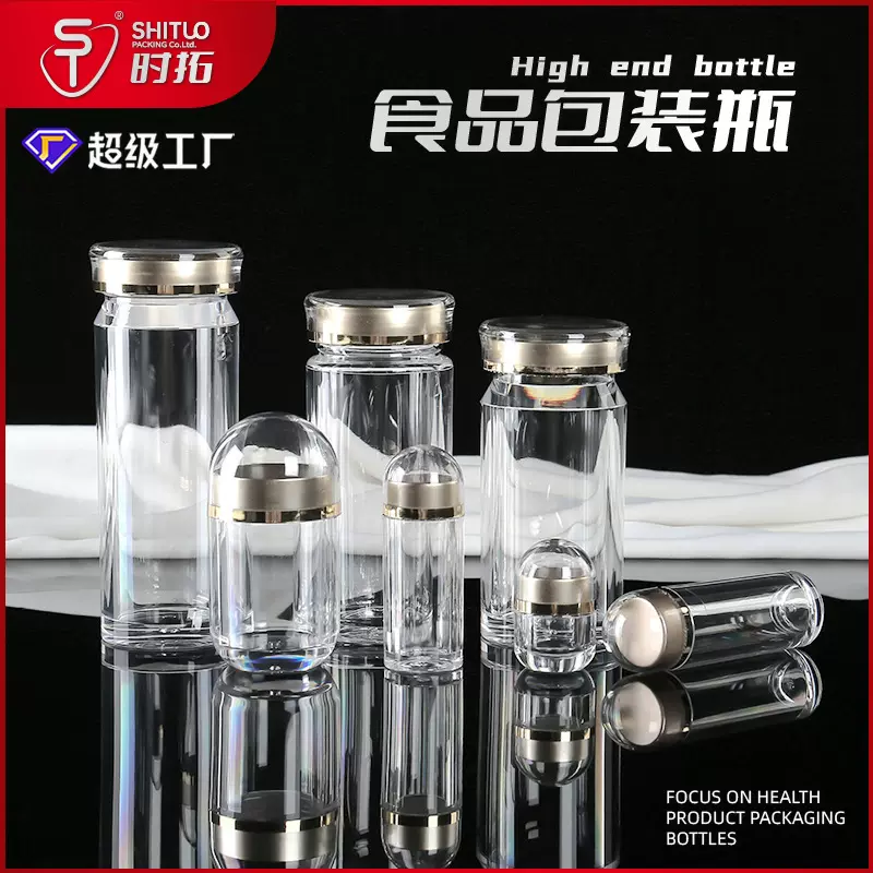 批发透明亚克力瓶子塑料鹿茸片三七粉滋补保健品罐胶囊分装空药瓶