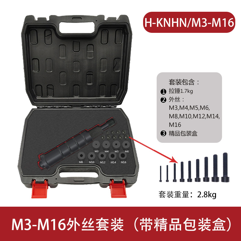 MIKUNI manual Extractor de rosca interna de localización pin extractor herramienta de reparación H-KNHN M3-M12 estándar