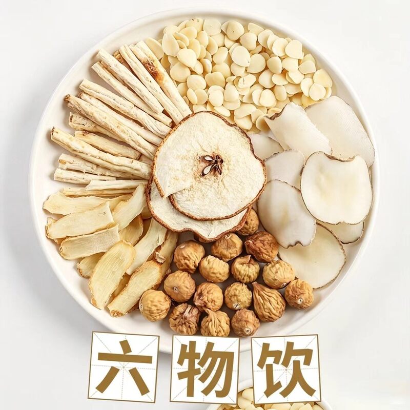 Six-Ingredient Autumn and Winter Health Tea: Moisturizing and Hydrating, Calming Tea for Children, with North Sea Ginseng, Yuzhu, Dried Snow Pear, and Sea Coconut Six-Ingredient Autumn and Winter Health Tea: Moisturizing and Hydrating, Calming Tea for Children, with North Sea Ginseng, Yuzhu, Dried Snow Pear, and Sea Coconut