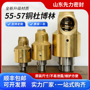 �߉����D���^55/57�~�Ų������ϵ�����D���^�߉��������D���^