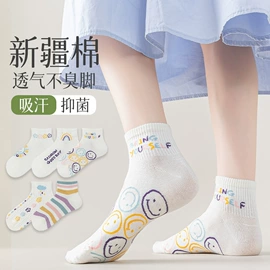运动休闲棉袜;船袜、隐形袜;睡眠袜