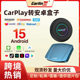 carlinkit高通6350苹果5G网安卓auto车机carplay盒子车载15无线盒